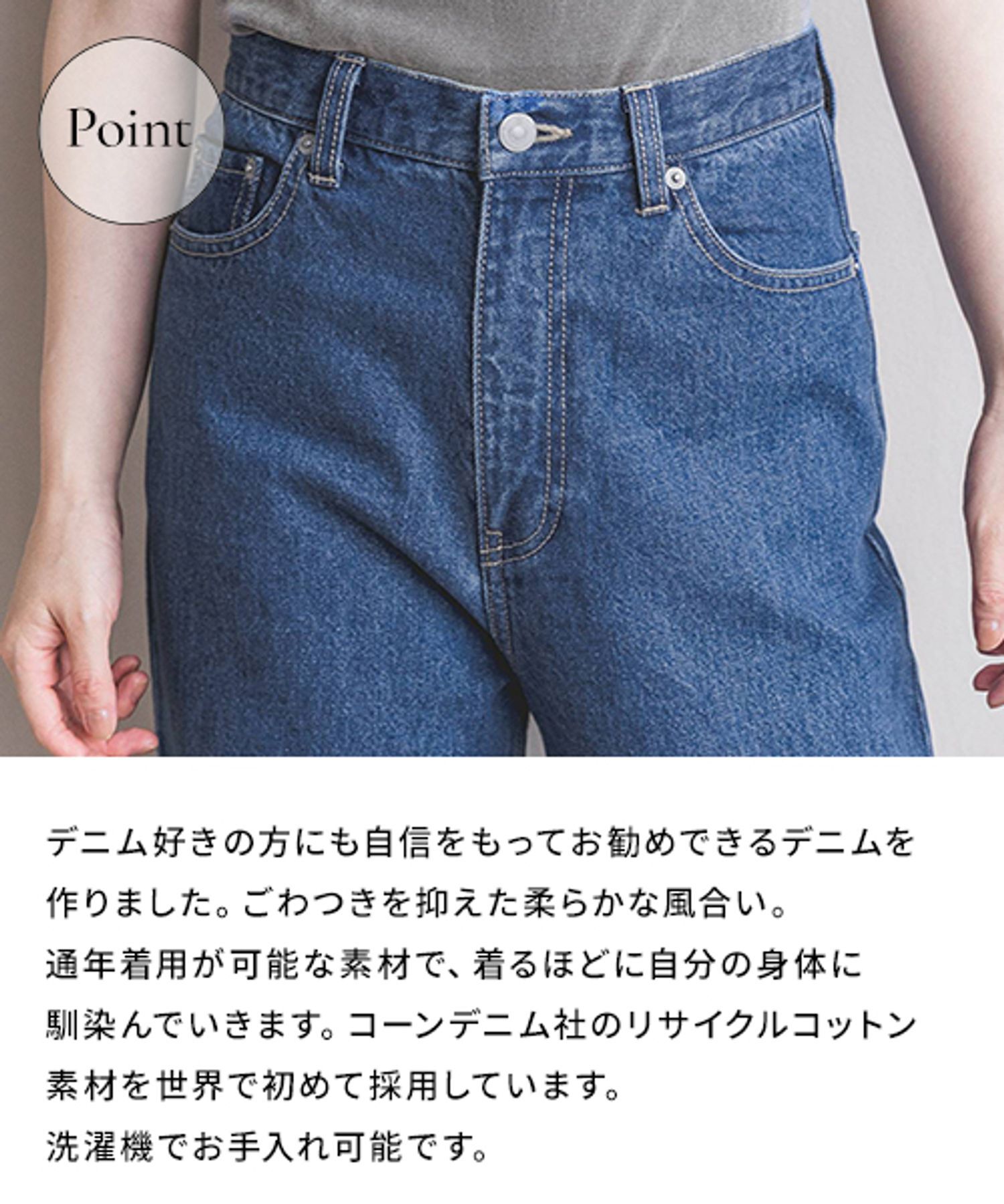  「Apb ストレートデニムパンツ」|デニム|