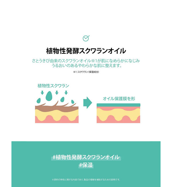 Rouge vif「【FIT YOUR SKIN/フィットユアスキン】アロエセラミストセラム/化粧品」|その他|