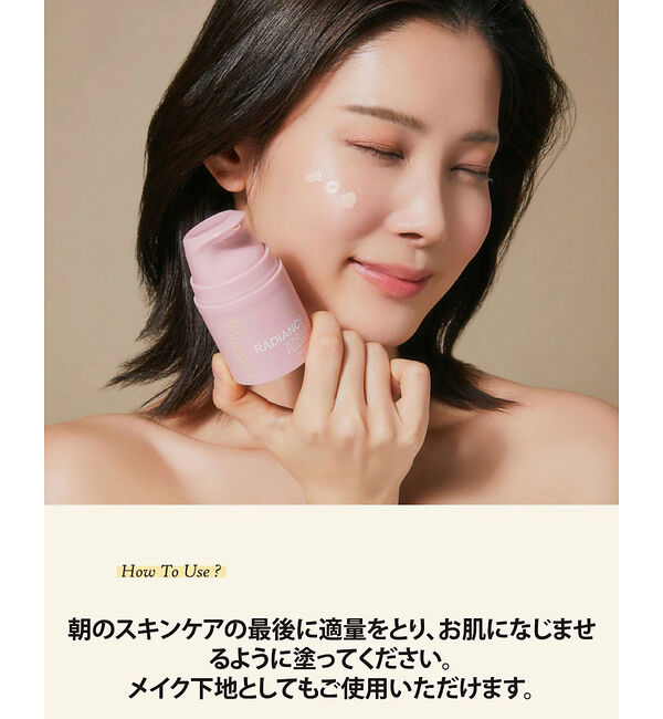 Rouge vif「【FIT YOUR SKIN/フィットユアスキン】トーンアップエッセンス30ml」|その他|