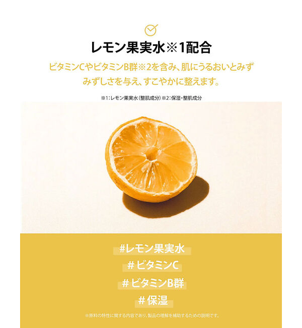 Rouge vif「【FIT YOUR SKIN/フィットユアスキン】トーンアップエッセンス30ml」|その他|