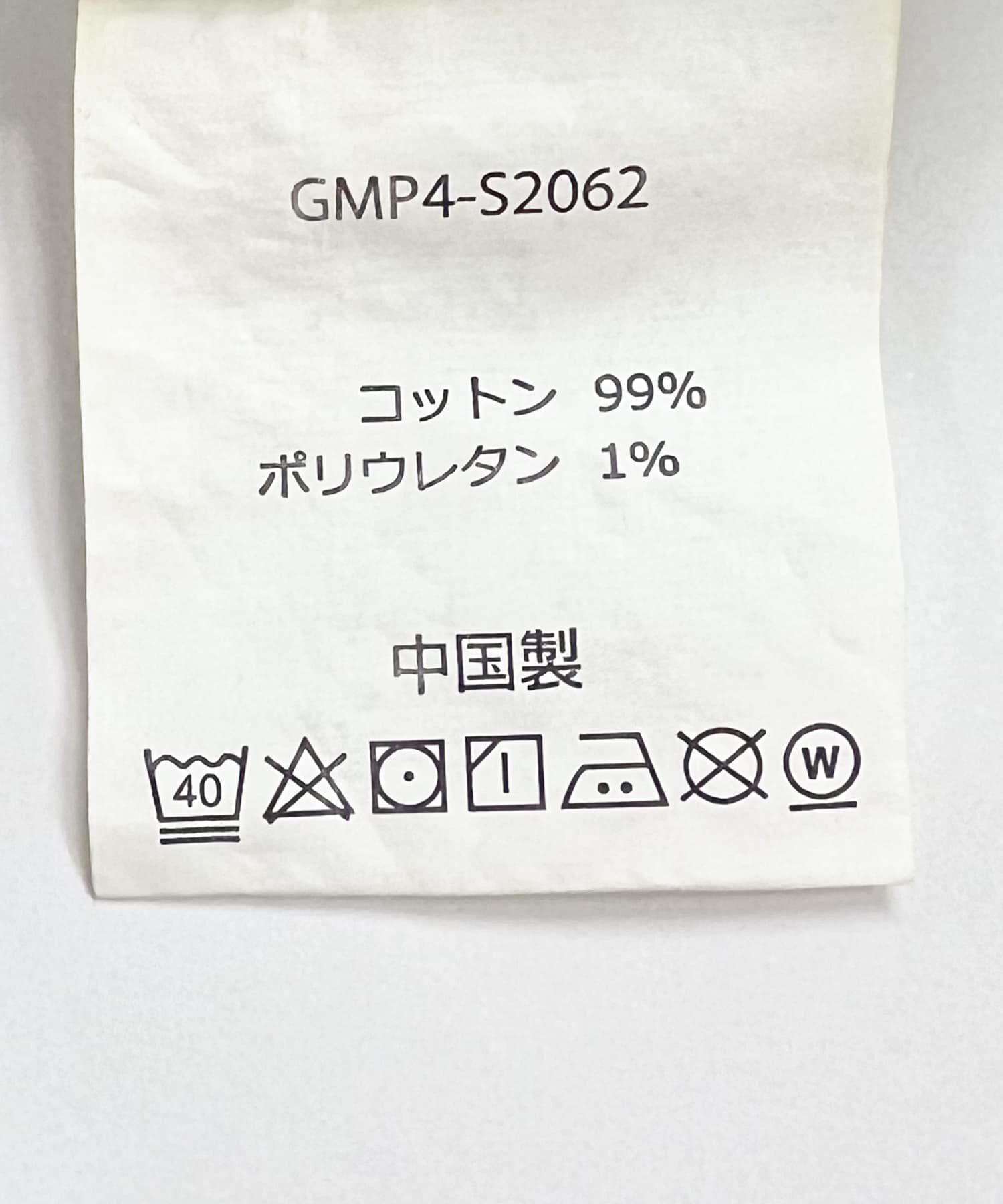 URBAN RESEARCH DOORS「『別注』Gramicci　Mountain Pants」|デニム|