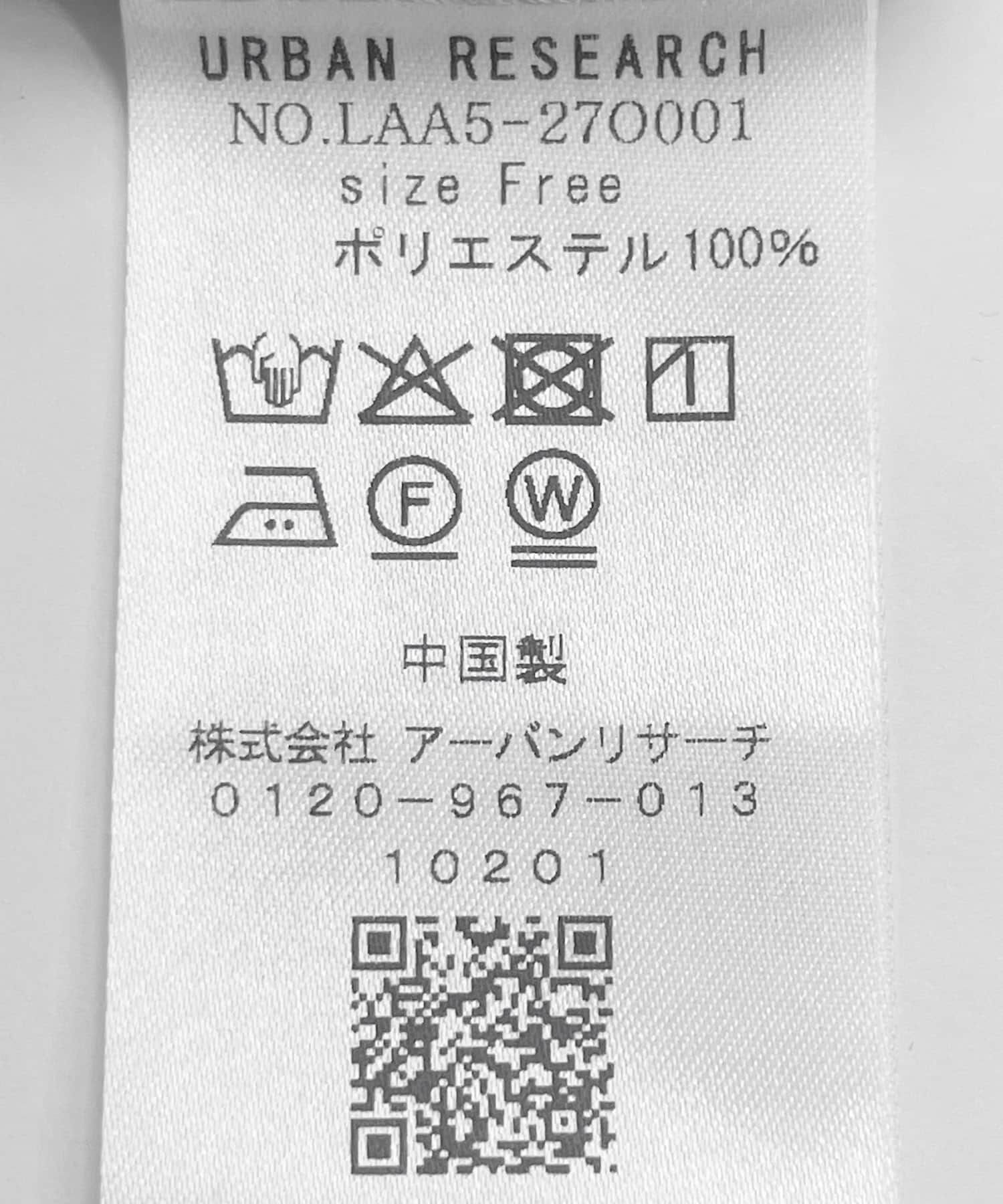 Sonny Label 「メッシュハーフスリーブジャケット」|その他|