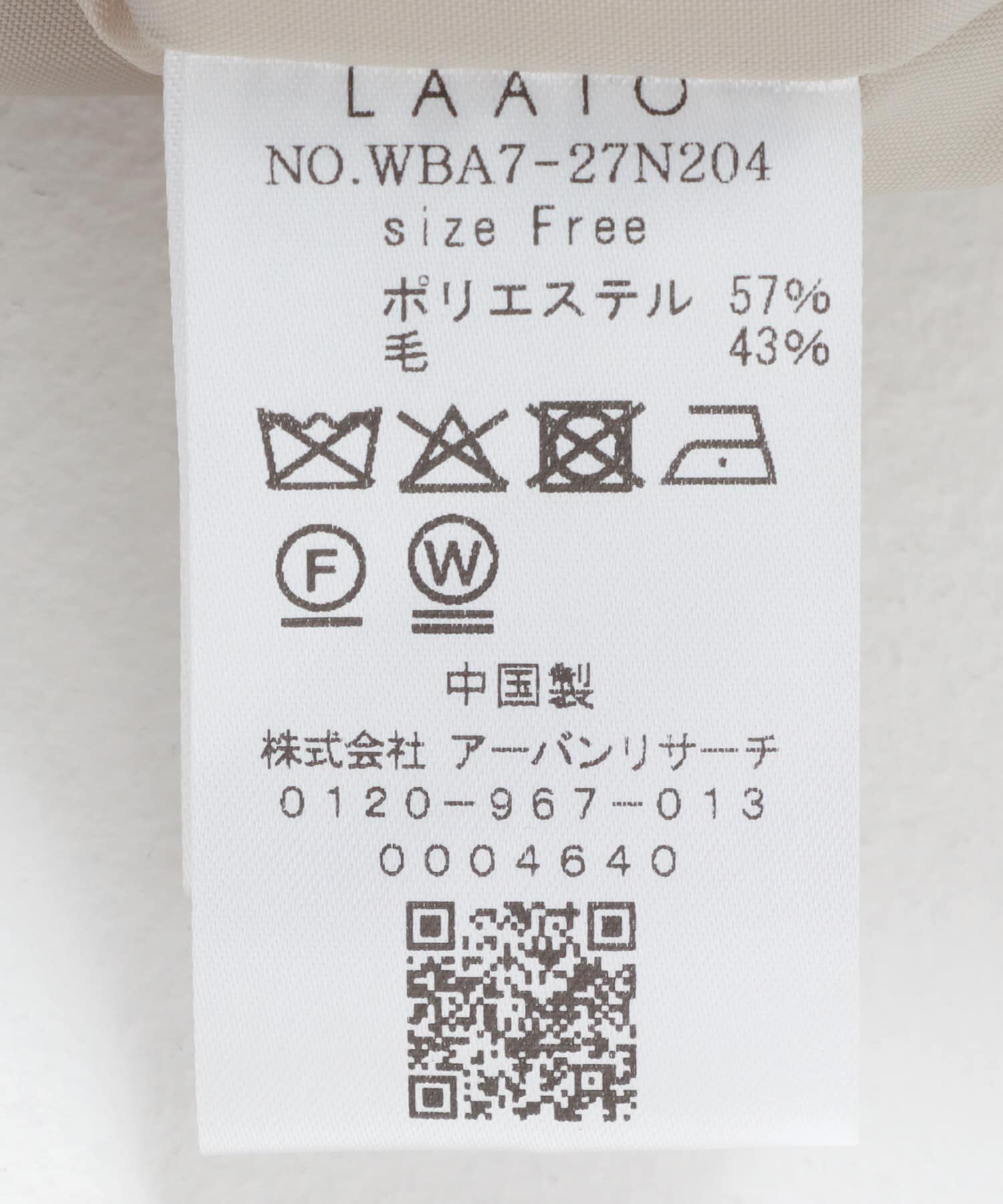 LAATO「sailor collar coat」|ノーカラーコート|