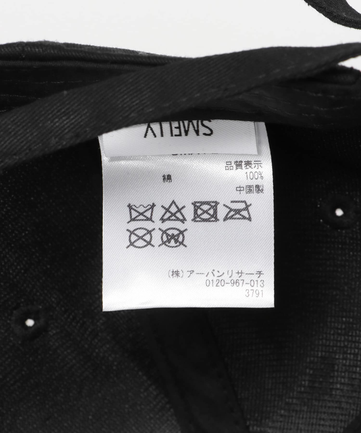 SMELLY「バックリボンキャップ」|キャップ・キャスケット|