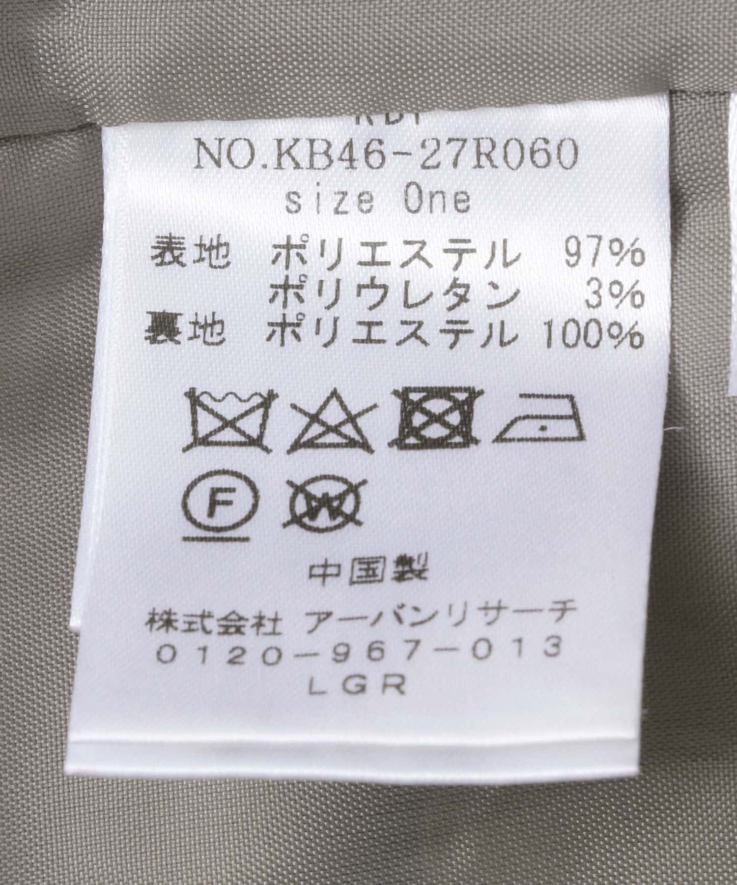  「ショルダータックBIGジャケット」|その他|