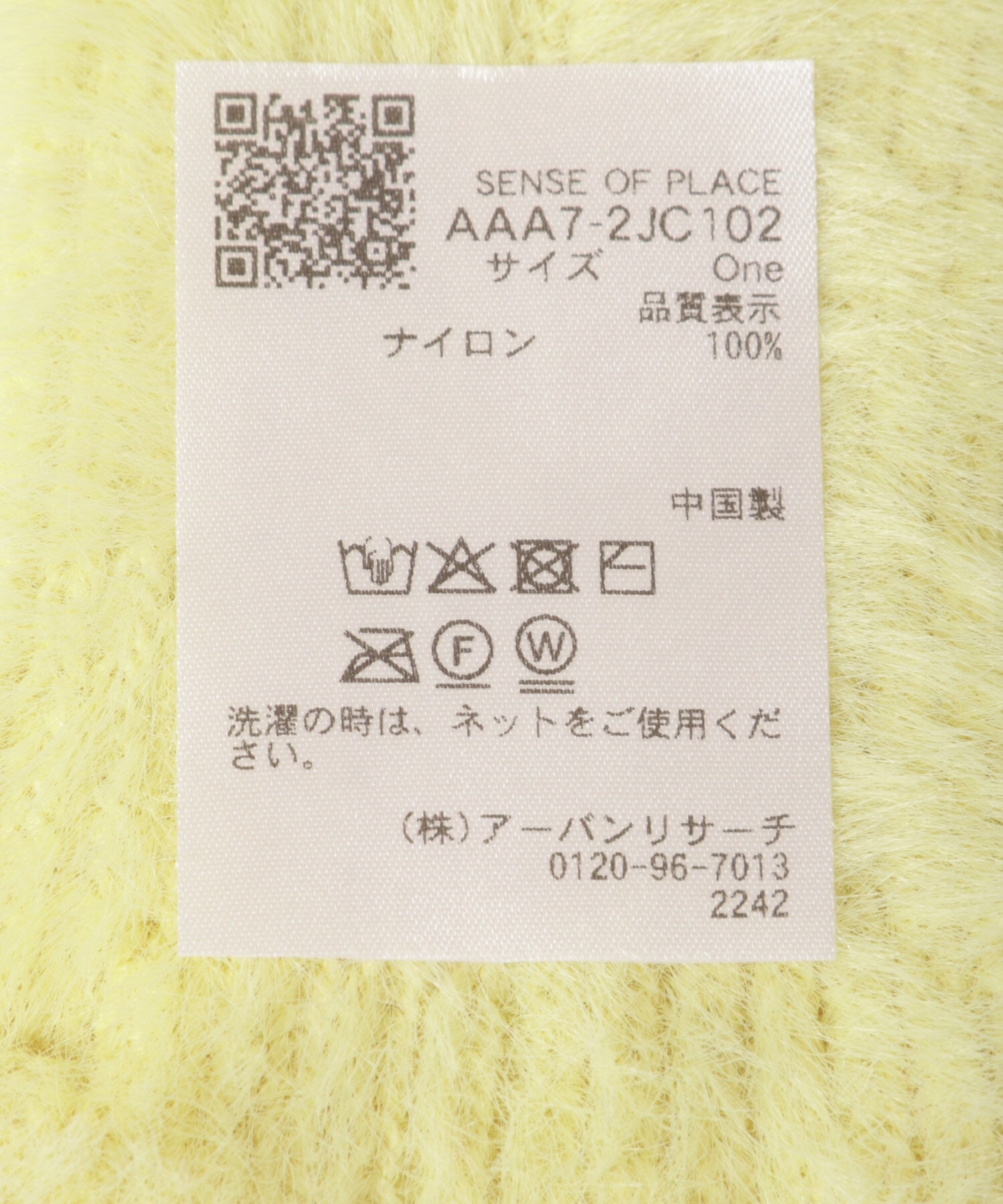 SENSE OF PLACE by URBAN RESEARCH「シャギーニットグローブ」|手袋|