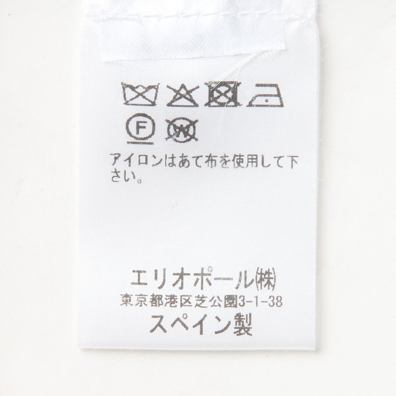  「LIAH COZY PANTS」|チノ|