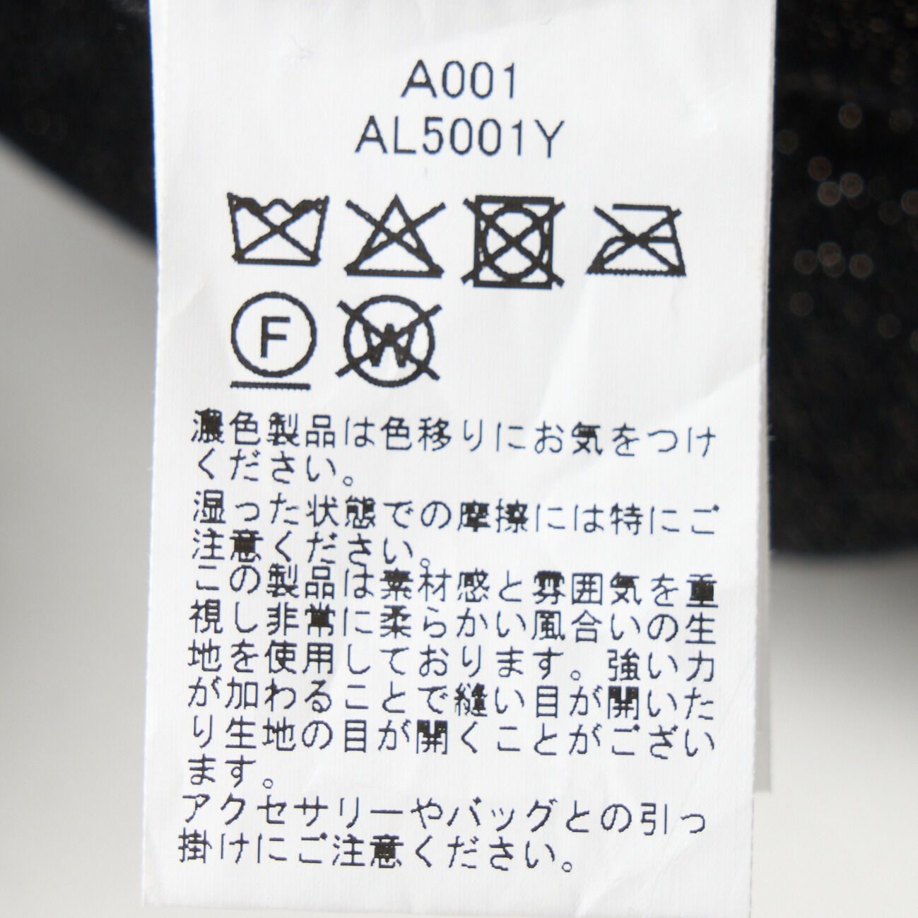  「three dots LUREX KNIT DRESS」|ワンピース|