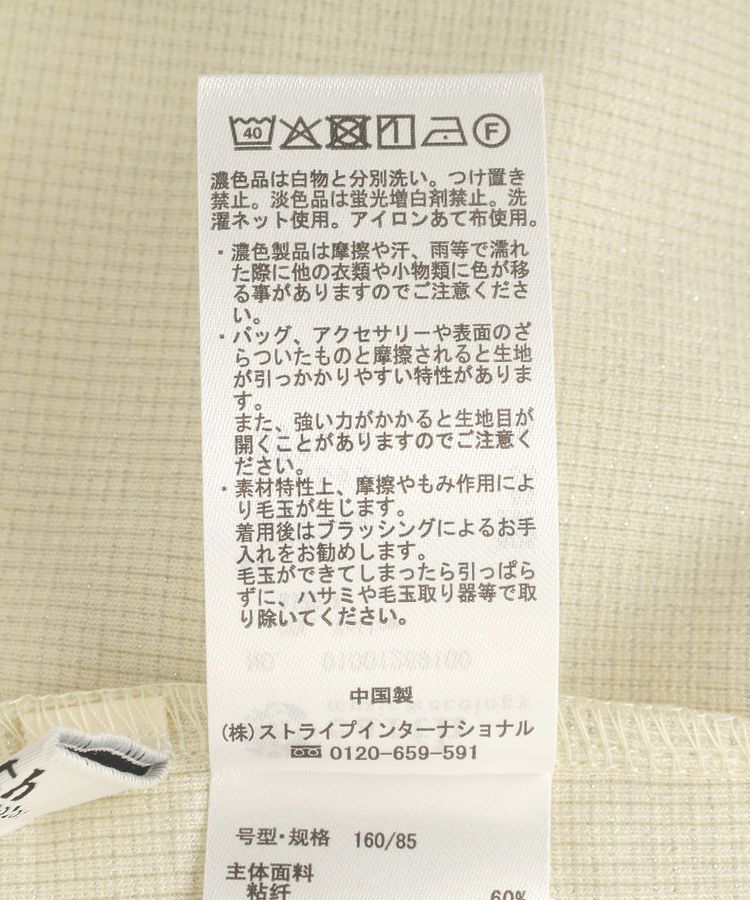 earth music&ecology「レイヤード風テレコプルオーバー」|Tシャツ・カットソー|