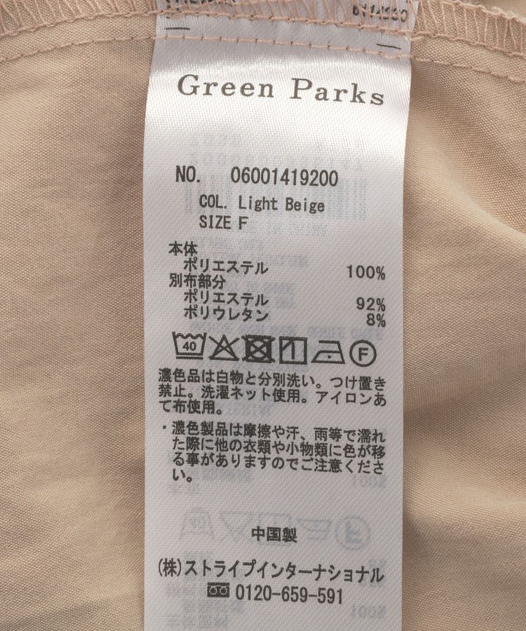 Green Parks「ペプラムドッキングワンピース」|ワンピース|