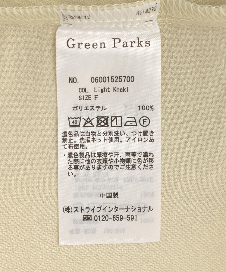 Green Parks「SET2点フリルビスチェ＋シャツワンピース」|ワンピース|
