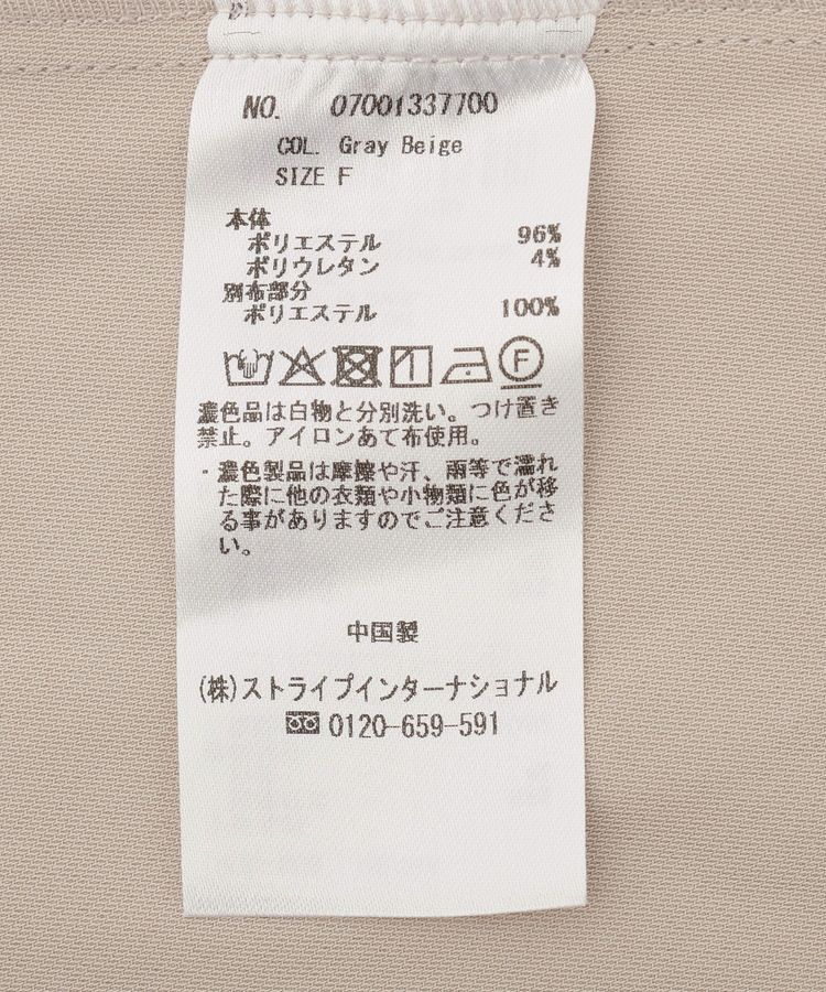 YECCA VECCA「【UVカット/花粉ガード】素材MIXトレンチコート」|トレンチコート|