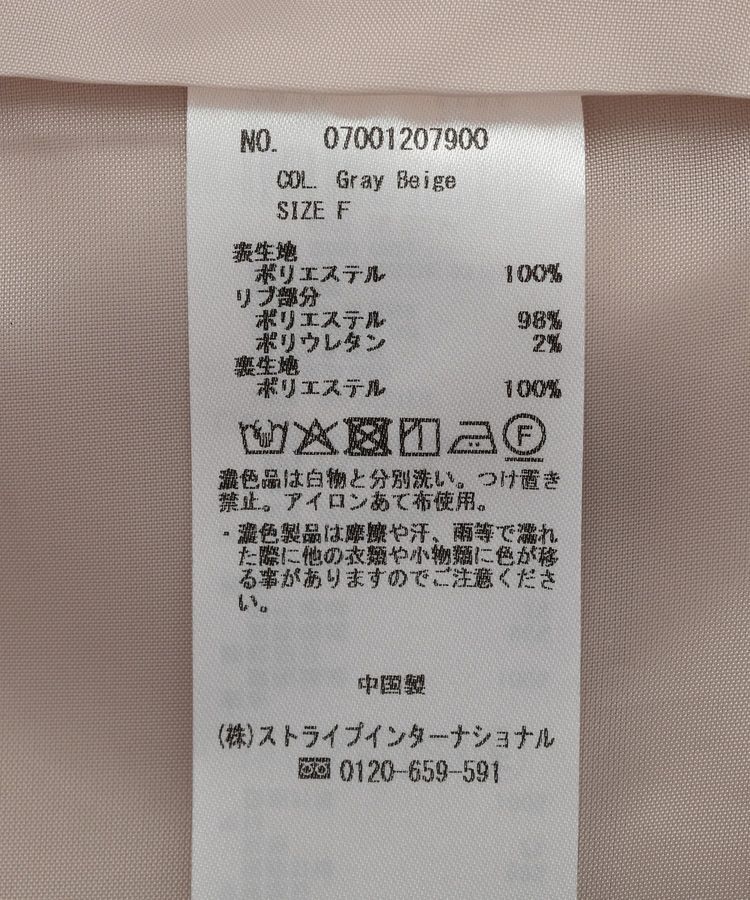 YECCA VECCA「ノーカラーラペルロングコート」|ノーカラーコート|