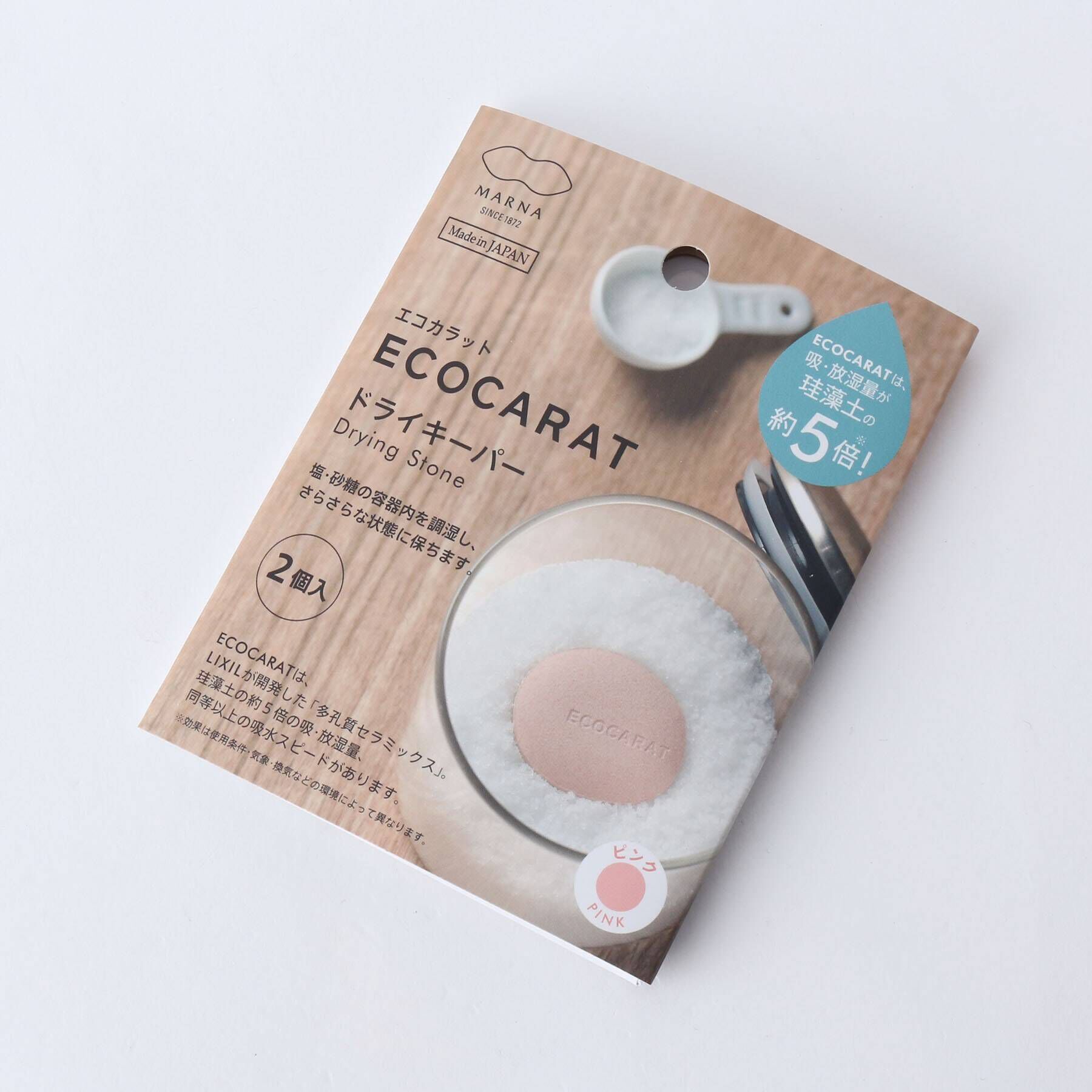 212 KITCHEN STORE「エコカラット ドライキーパー PK ＜marna マーナ＞」|食器・キッチングッズ|