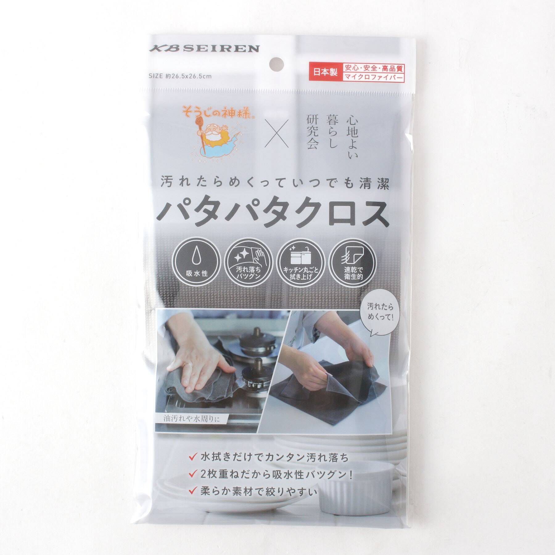 212 KITCHEN STORE「そうじの神様　パタパタクロス」|その他|
