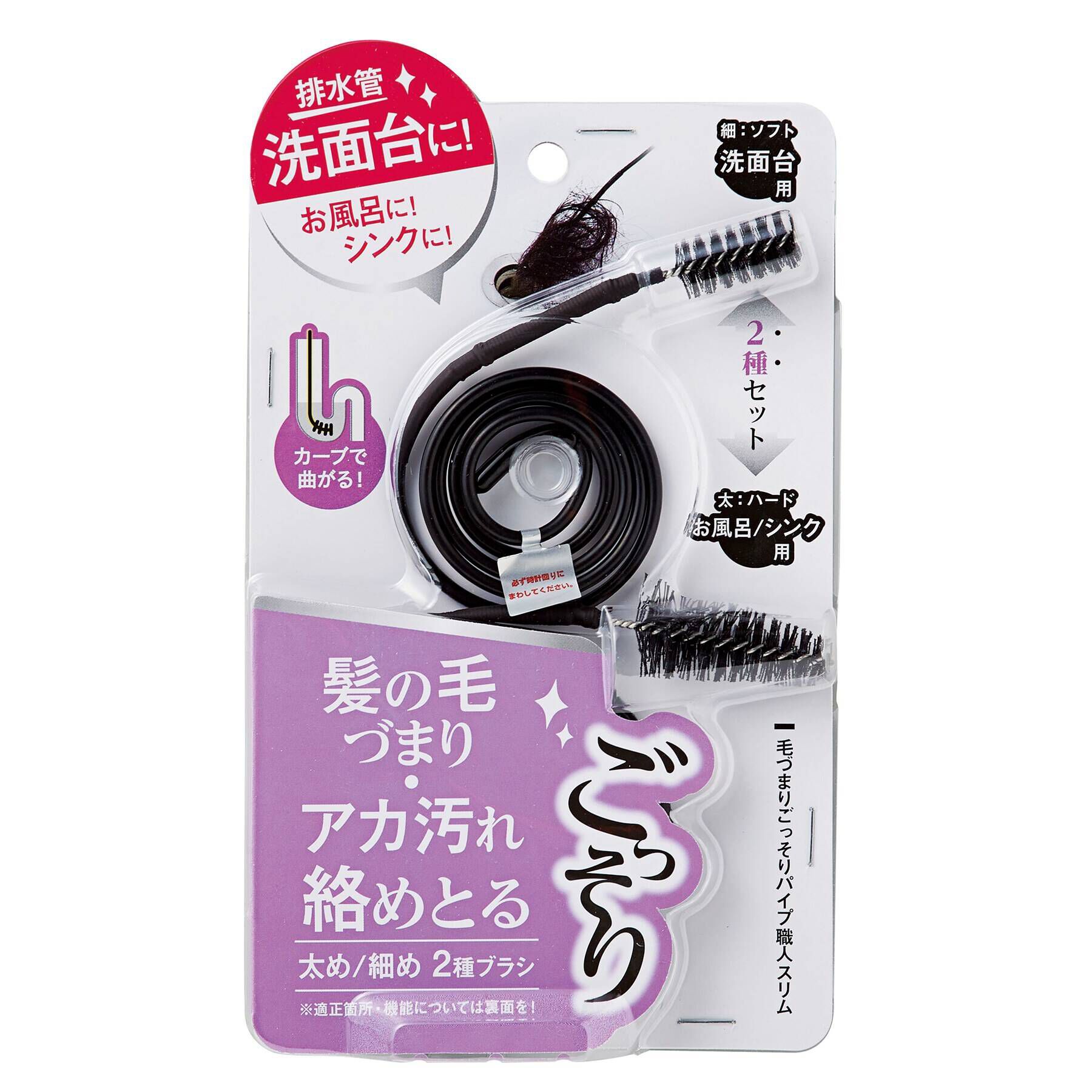 212 KITCHEN STORE「毛づまりごっそりパイプ職人スリム」|その他|