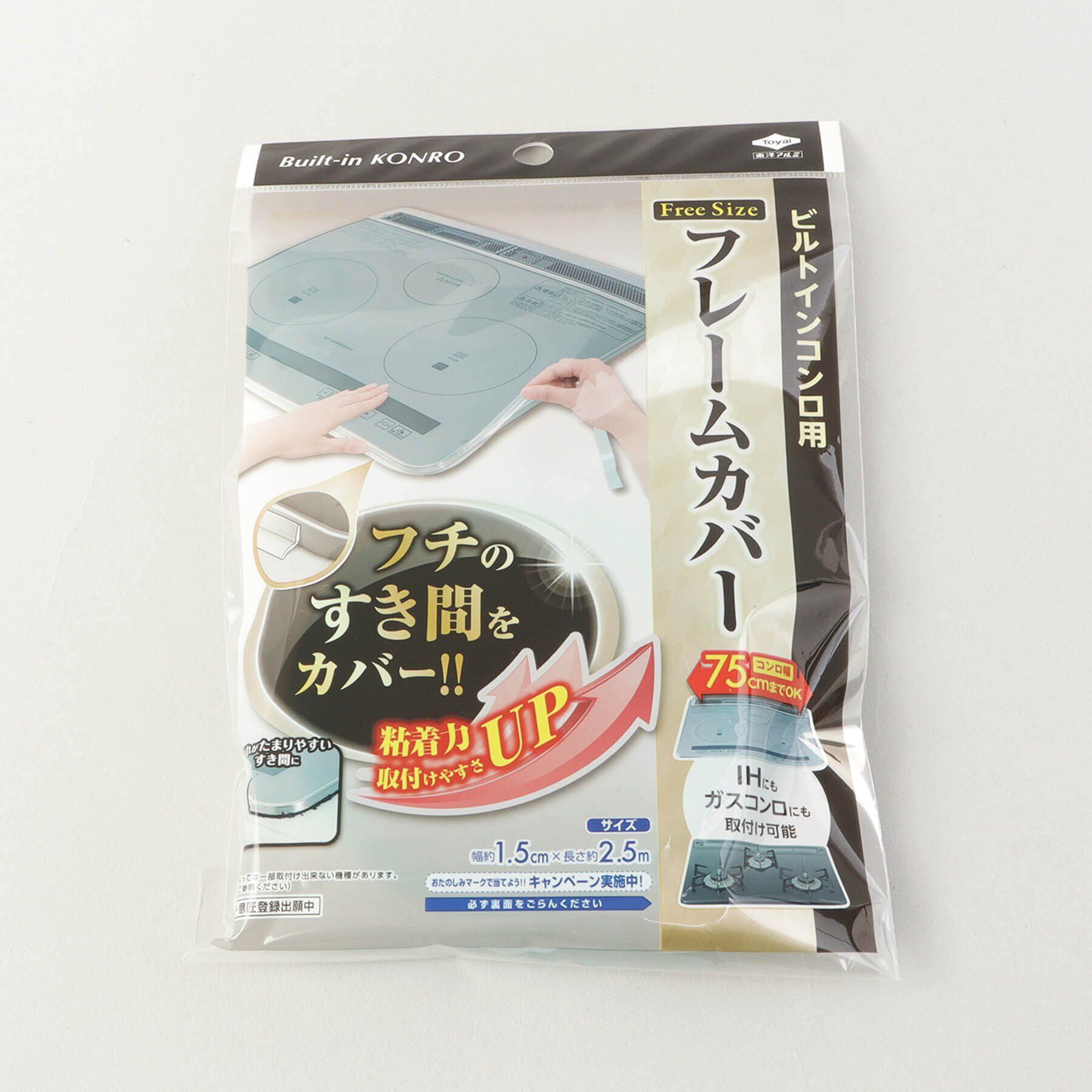 212 KITCHEN STORE「フレームカバー フリーサイズ」|その他|