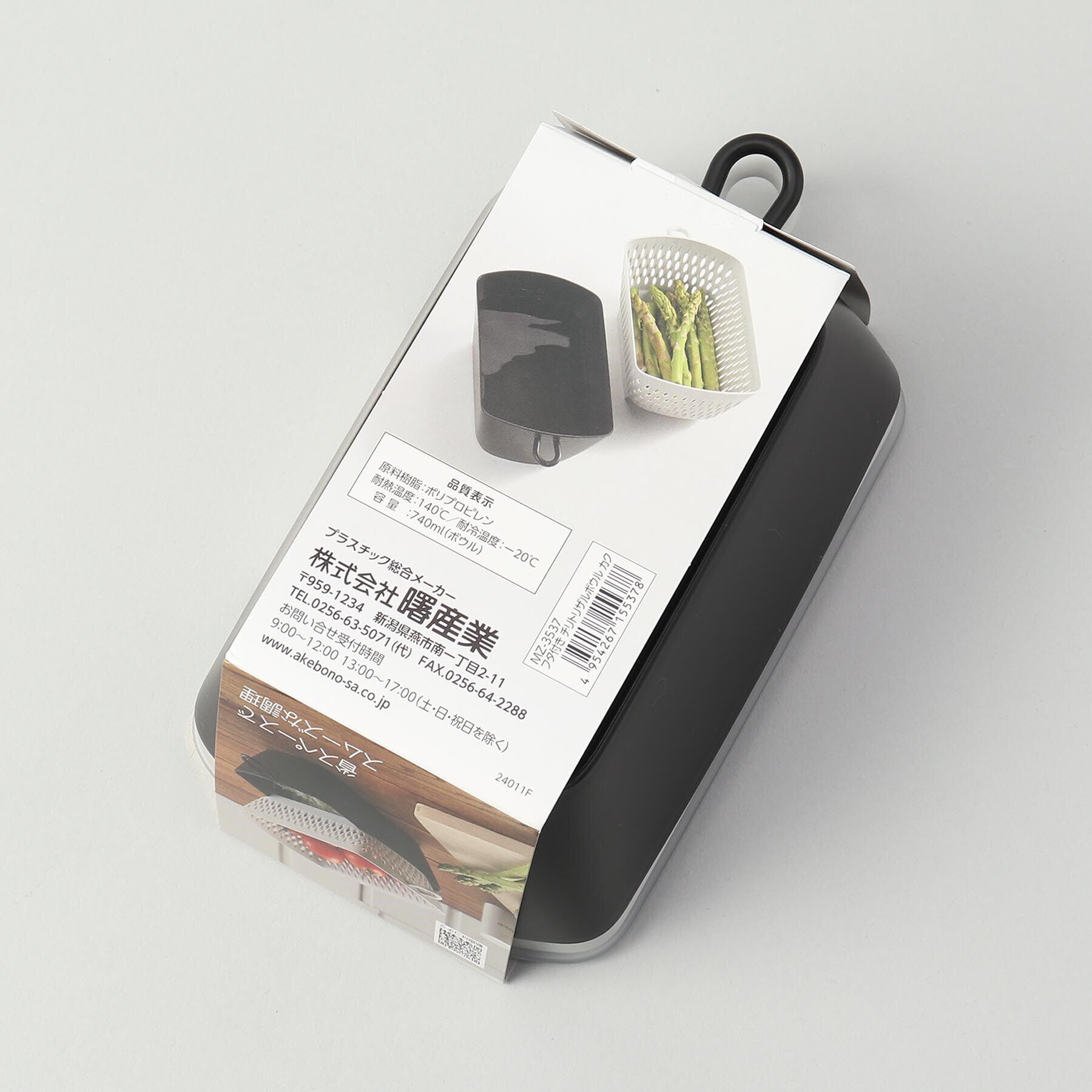 212 KITCHEN STORE「フタ付き チリトリ ザルボウル カク BK」|食器・キッチングッズ|