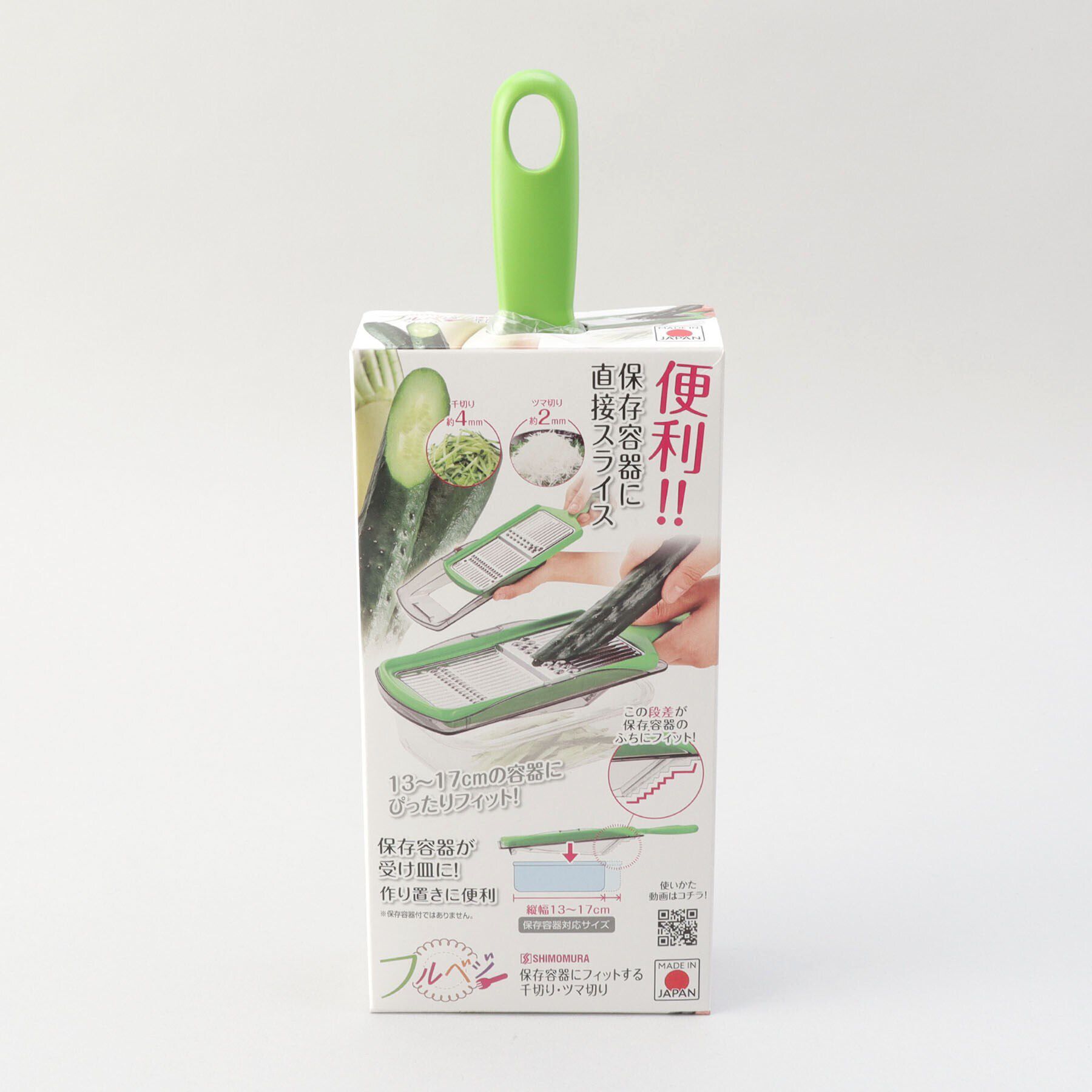 212 KITCHEN STORE「保存容器にフィットする 千切りツマ切り ＜フルベジ ＞」|食器・キッチングッズ|