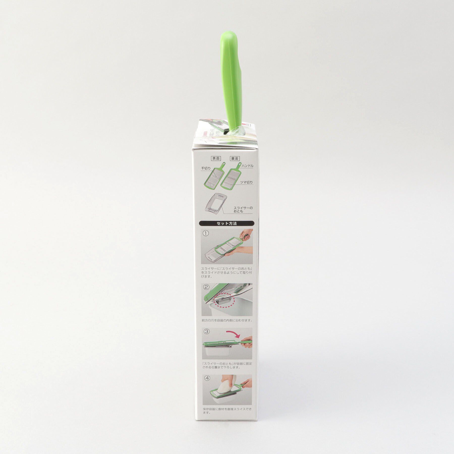 212 KITCHEN STORE「保存容器にフィットする 千切りツマ切り ＜フルベジ ＞」|食器・キッチングッズ|