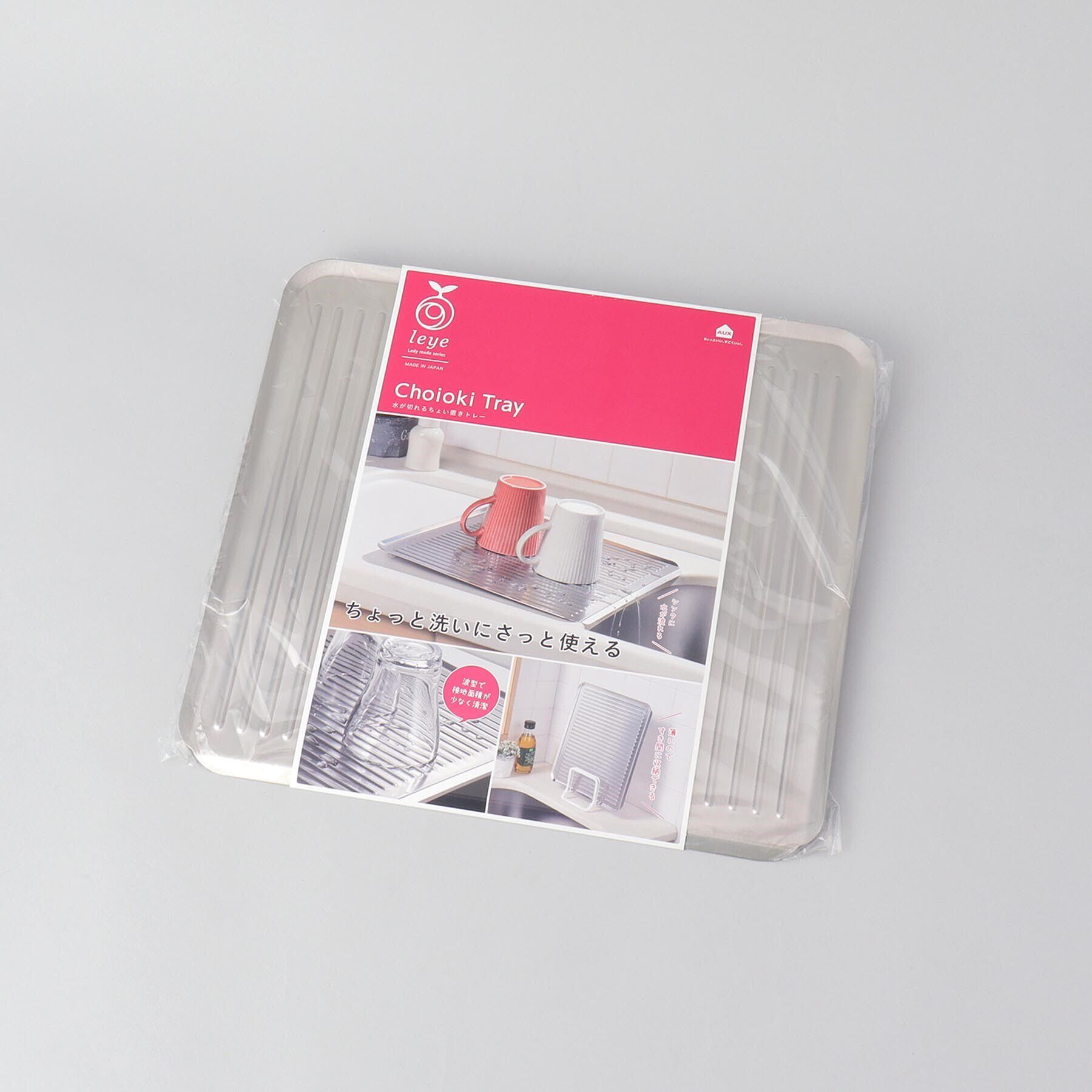 212 KITCHEN STORE「水が切れるちょい置きトレー ＜leye レイエ＞」|その他|