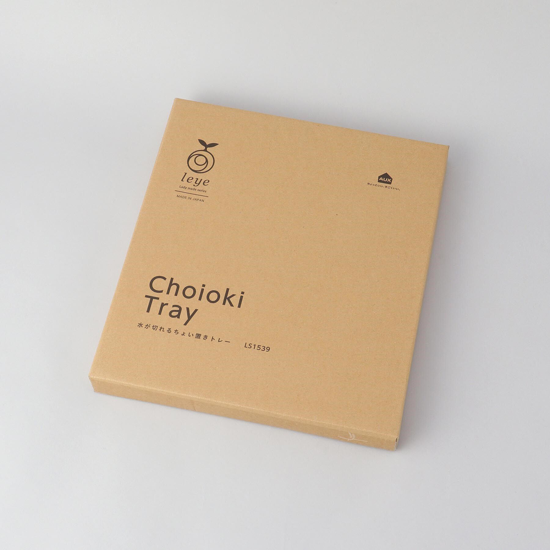212 KITCHEN STORE「水が切れるちょい置きトレー ＜leye レイエ＞」|その他|