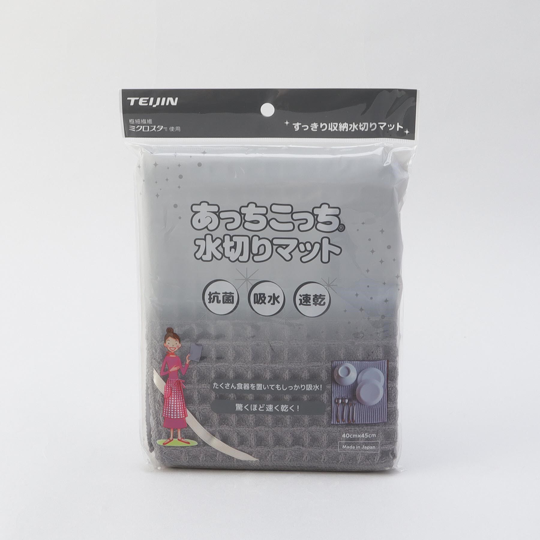 212 KITCHEN STORE「あっちこっち（Ｒ）水切りマット DGY」|その他|