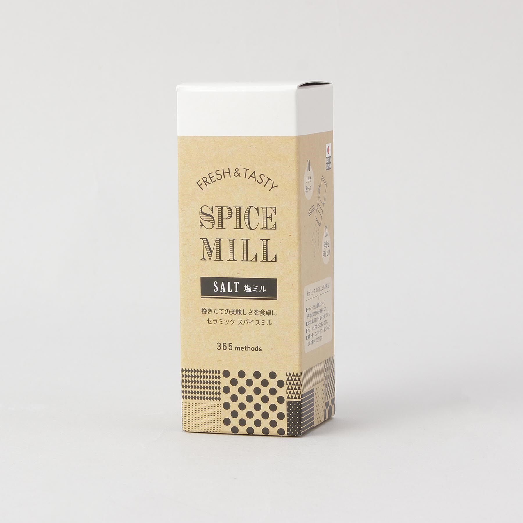 212 KITCHEN STORE「セラミック スパイスミル ソルト」|食器・キッチングッズ|