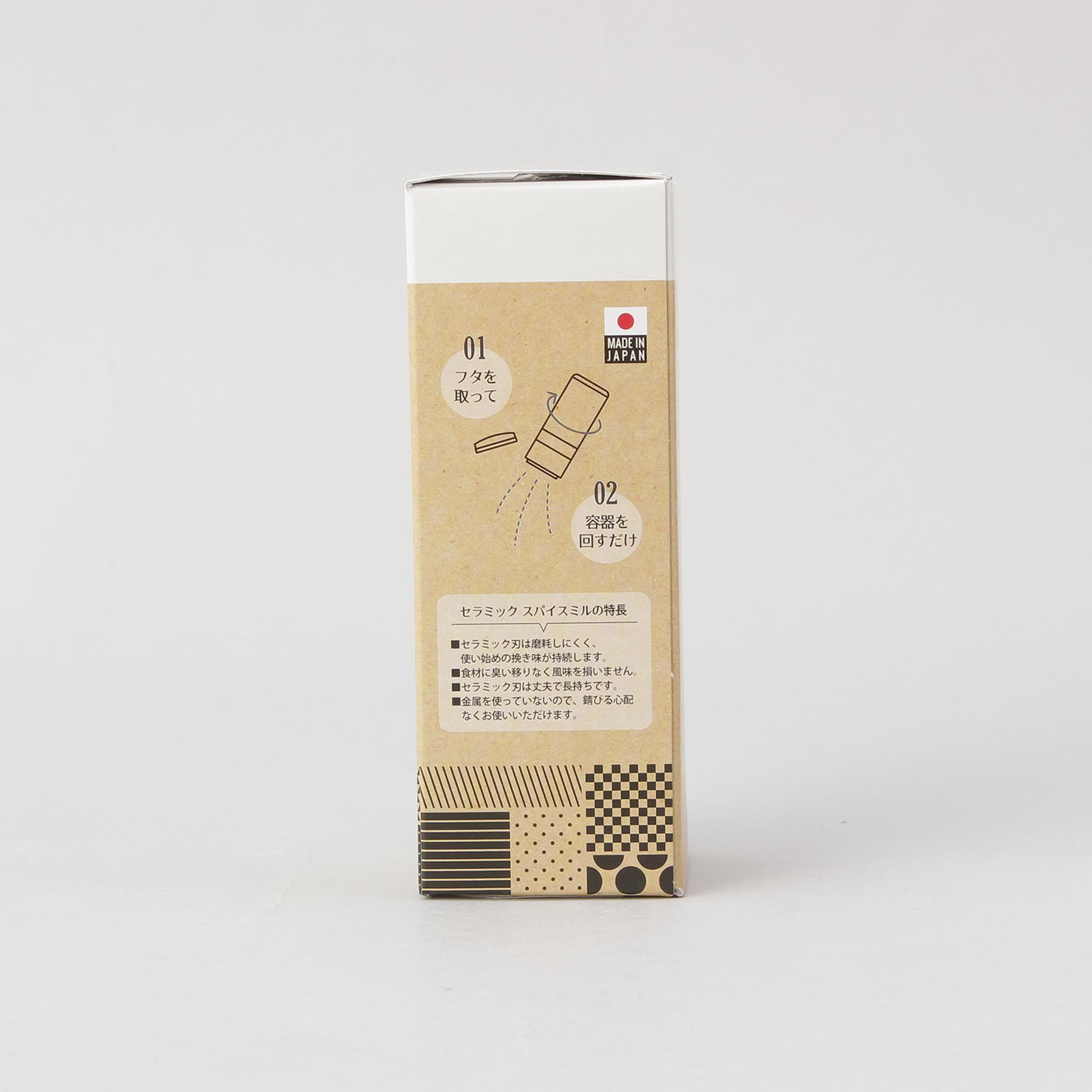 212 KITCHEN STORE「セラミック スパイスミル ソルト」|食器・キッチングッズ|