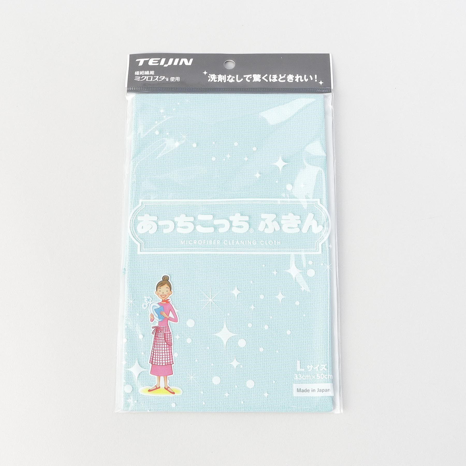 212 KITCHEN STORE「あっちこっち(R)ふきん 厚手ハーフGY＆Lサイズ LBL」|食器・キッチングッズ|