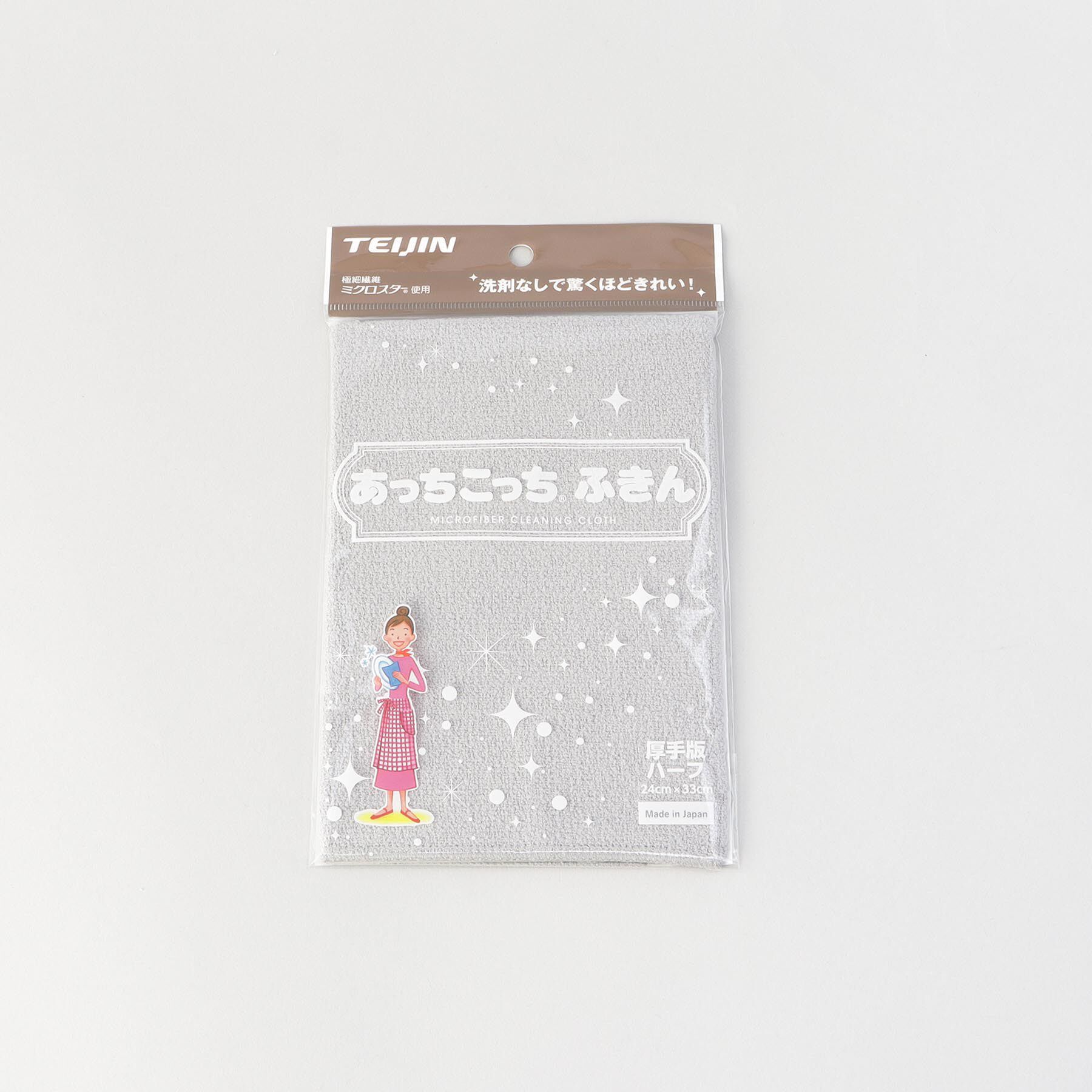 212 KITCHEN STORE「あっちこっち(R)ふきん 厚手ハーフGY＆Lサイズ LBL」|食器・キッチングッズ|