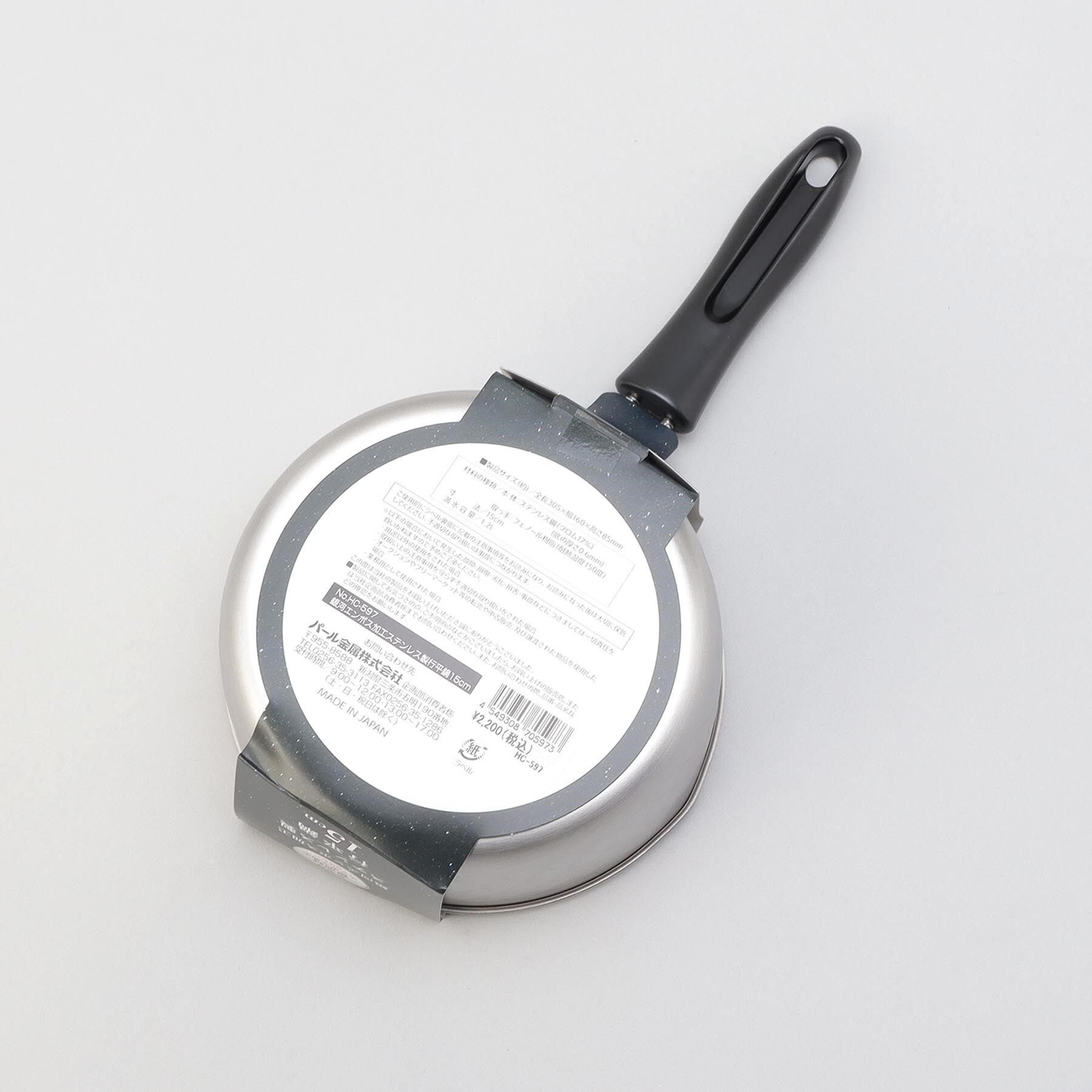 212 KITCHEN STORE「銀河エンボス加工 ステンレス製行平鍋15cm」|食器・キッチングッズ|