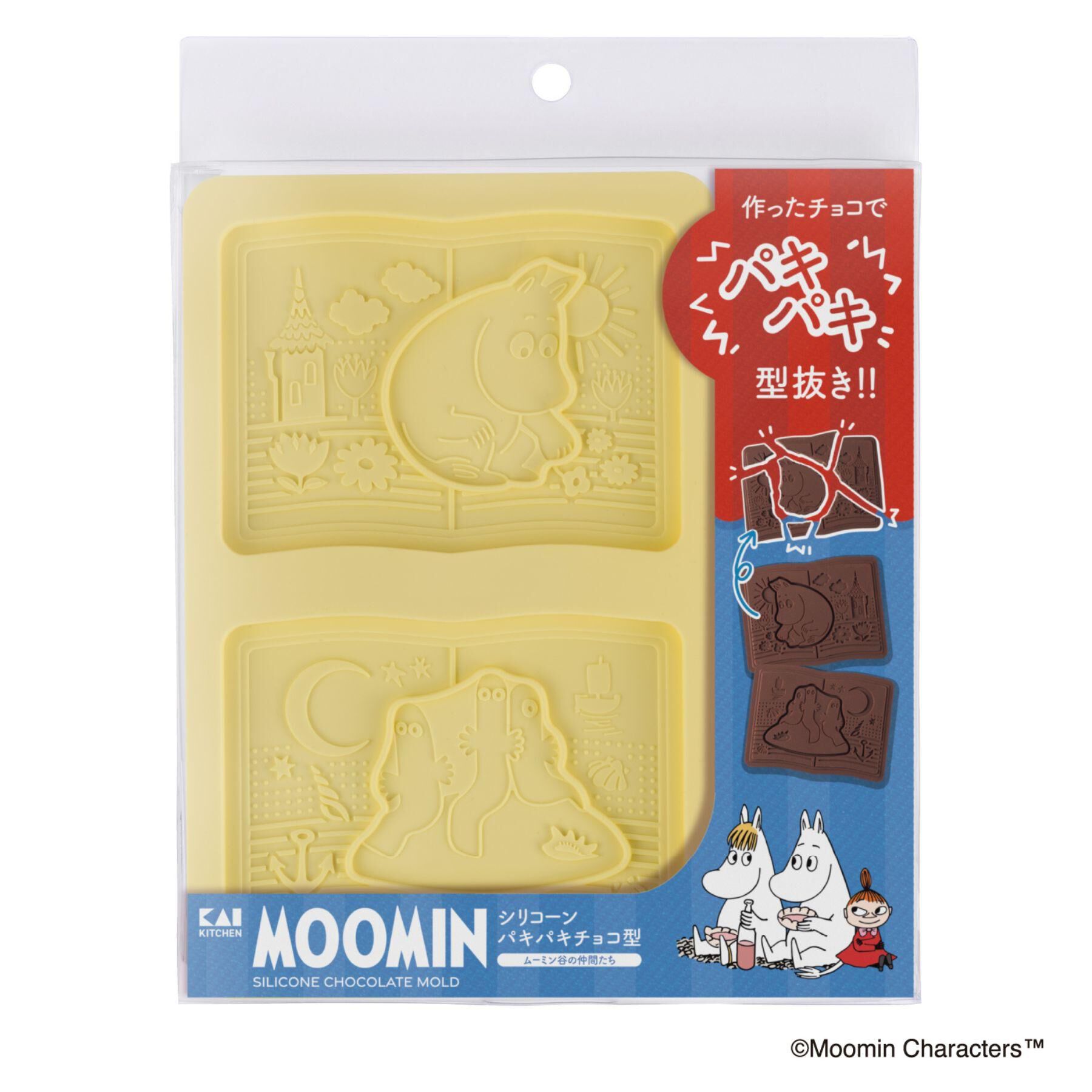 212 KITCHEN STORE「シリコーンパキパキチョコ型　ムーミン谷の仲間たち ＜MOOMIN ムーミン＞」|その他|