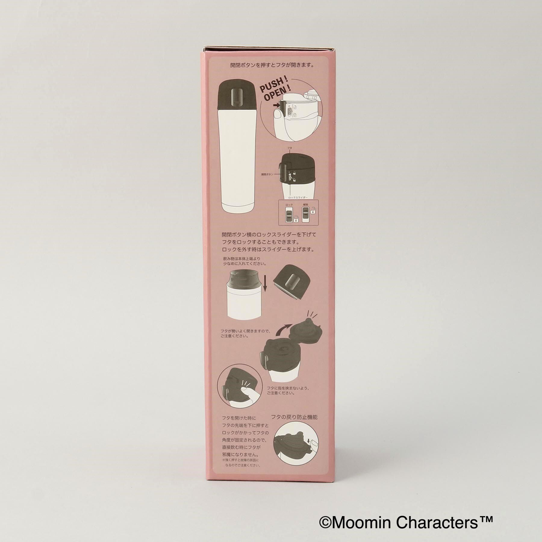 212 KITCHEN STORE「ワンプッシュボトル リトルミイPK ＜MOOMIN ムーミン＞」|その他|