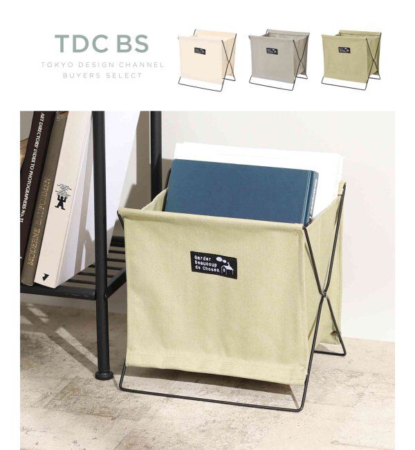 TOKYO DESIGN CHANNEL「センプリチェ マガジンラック」|その他|