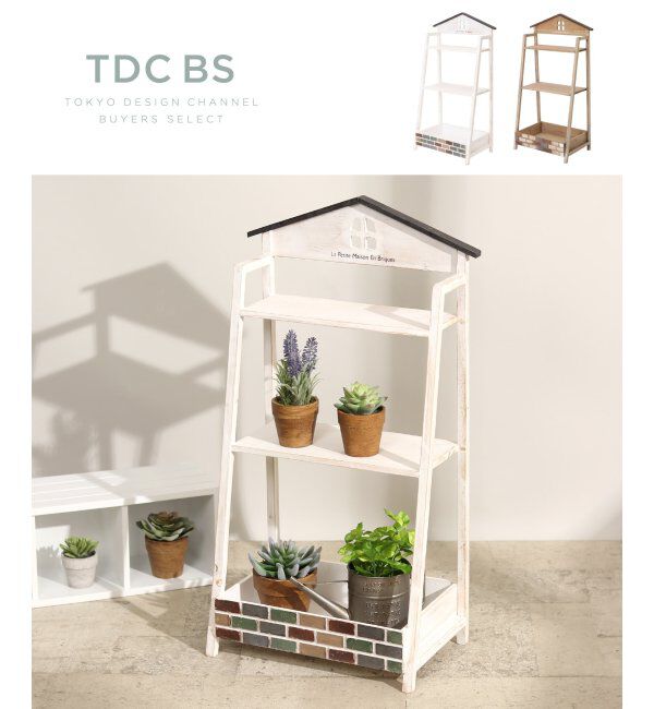 TOKYO DESIGN CHANNEL「メゾレイユ・ラック」|その他|