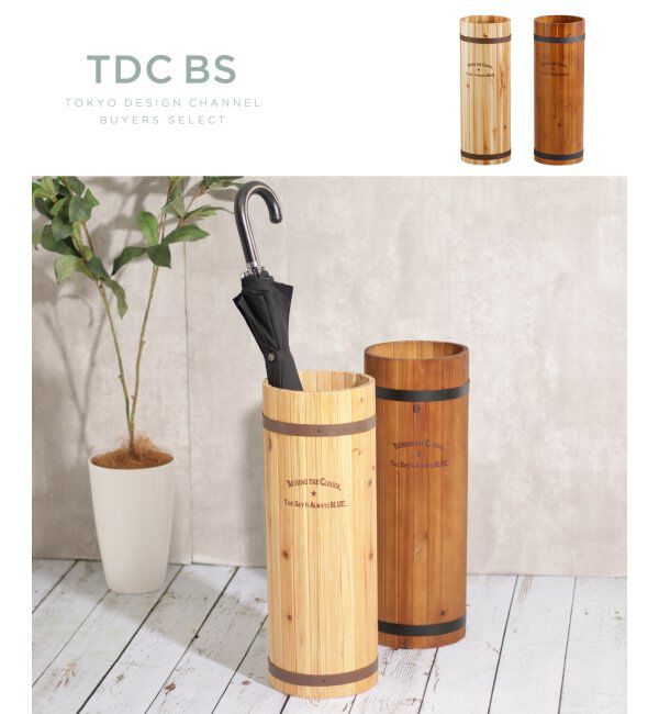 TOKYO DESIGN CHANNEL「トノー・アンブレラスタンド」|その他|