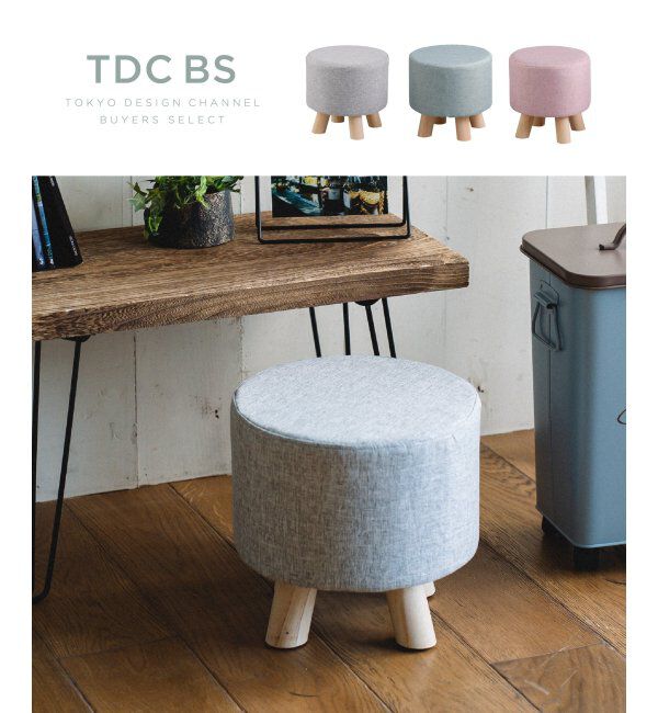 TOKYO DESIGN CHANNEL「コロンチェア」|その他|