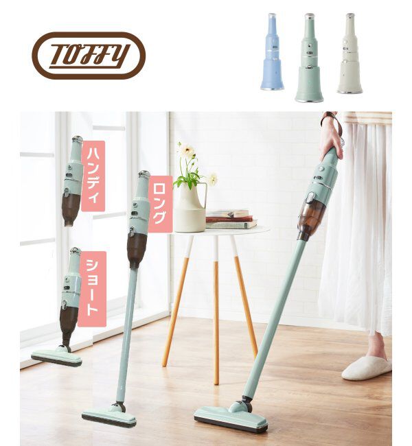 TOKYO DESIGN CHANNEL「コードレススティッククリーナー」|その他|