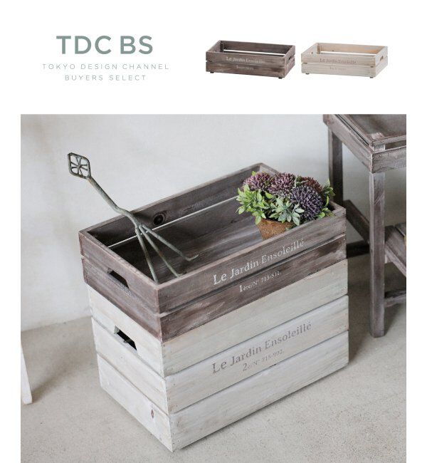 TOKYO DESIGN CHANNEL「アルブティック スタッキング S」|その他|