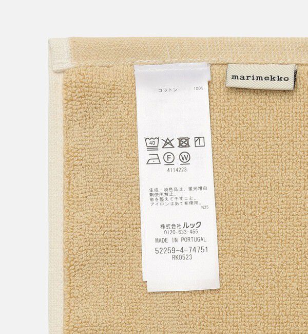 Marimekko「Piirto Unikko バスマット 50&times;80cm」|タオル|