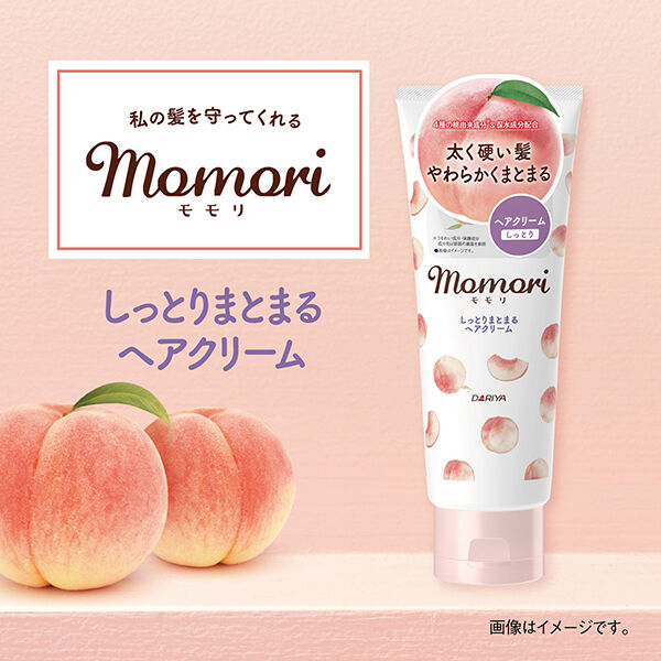  「モモリ しっとりまとまるヘアクリーム (150g)」|洗い流さないトリートメント|