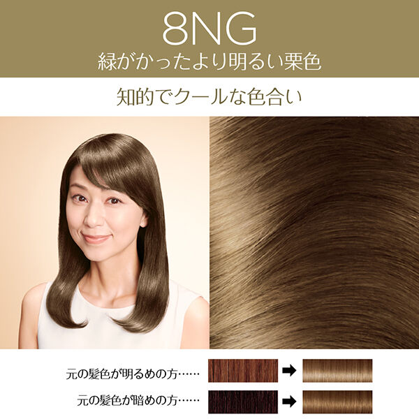  「ロレアル パリ エクセランス R クリームタイプ 8NG 緑がかったより明るい栗色/ナチュラルグリーンブラウン」|ヘアスタイリング|