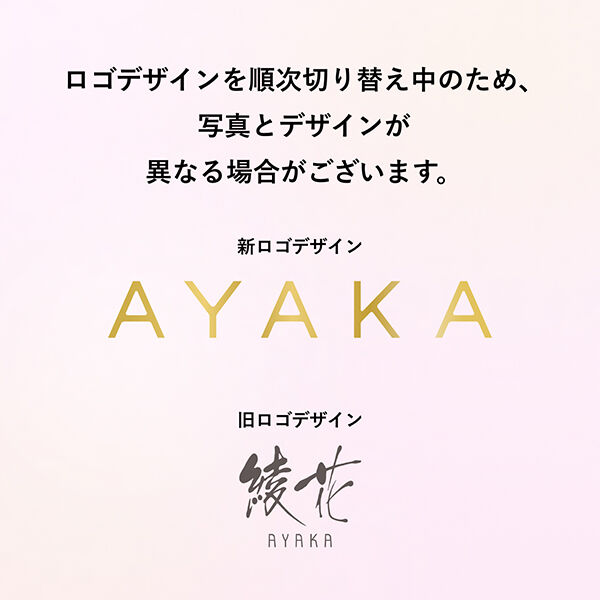  「綾花 ブライト アップ リキッド ファンデーション 12(ピンク系) (30mL)」|ファンデーション|