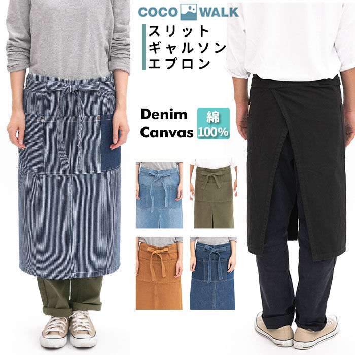 BACKYARD FAMILY「ココウォーク エプロン おしゃれ 通販 メンズ ブランド cocowalk」|その他|
