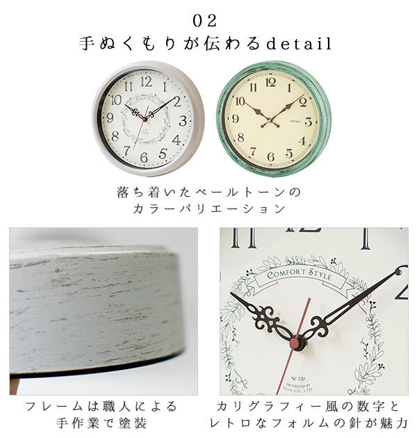 BACKYARD FAMILY「時計 壁掛け オシャレ 通販 電波時計 おしゃれ アンティーク調 静か かわいい 子供部屋」|クロック・置時計|