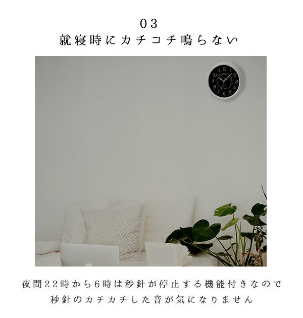 BACKYARD FAMILY「時計 壁掛け オシャレ 通販 電波時計 おしゃれ アンティーク調 静か かわいい 子供部屋」|クロック・置時計|