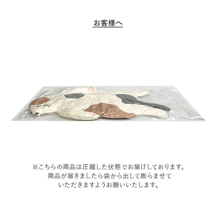 BACKYARD FAMILY「抱き枕 通販 ジュニアサイズ 癒し ごろごろ ふわふわ もちもち 柔らかい やわらかい もっちり」|その他|