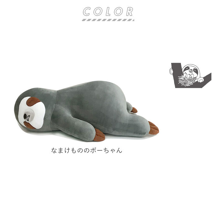 BACKYARD FAMILY「抱き枕 通販 ジュニアサイズ 癒し ごろごろ ふわふわ もちもち 柔らかい やわらかい もっちり」|その他|