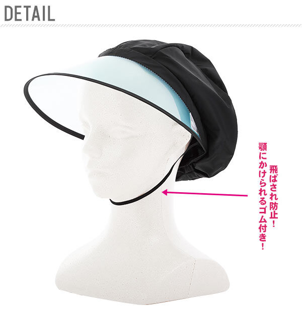 BACKYARD FAMILY「レインハット レディース 自転車 通販 レインバイザー つば広 合羽 帽子 大人用 キャスケット型」|キャップ・キャスケット|